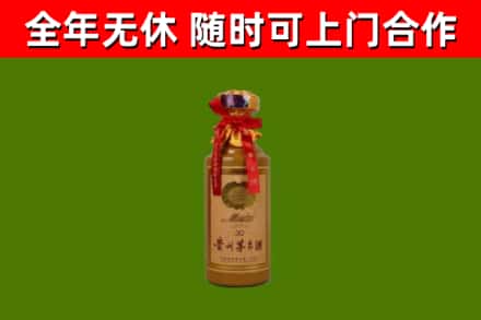 桂东县烟酒回收30年茅台酒.jpg