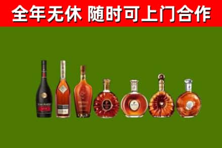 桂东县烟酒回收洋酒价格.jpg