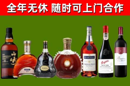 桂东县烟酒回收洋酒系列.jpg
