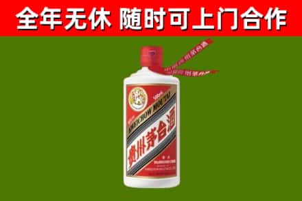 桂东县烟酒回收飞天茅台酒.jpg