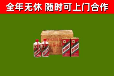桂东县烟酒回收80年代茅台酒.jpg
