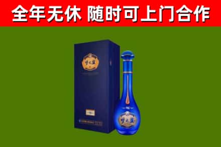 桂东县烟酒回收老梦之蓝酒.jpg