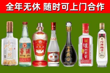 桂东县烟酒回收名酒系列.jpg