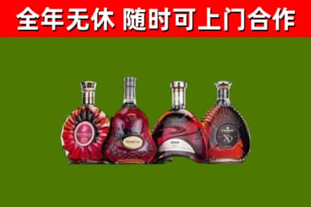 桂东县烟酒回收洋酒.jpg