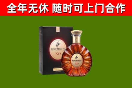 桂东县烟酒回收人头马XO洋酒.jpg
